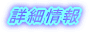 NbNƏڍדe\܂