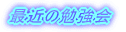NbNƏڍדe\܂