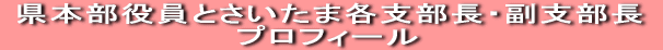�v���t�B�[��